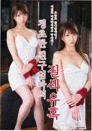 借种电影完整版角色卡片示意图
